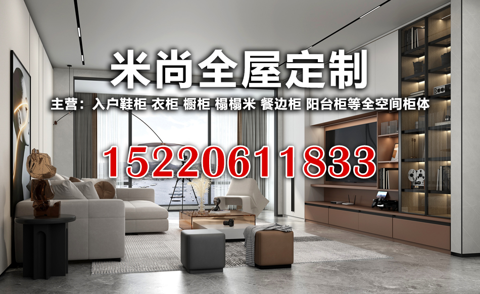 米尚空间中山线上分站